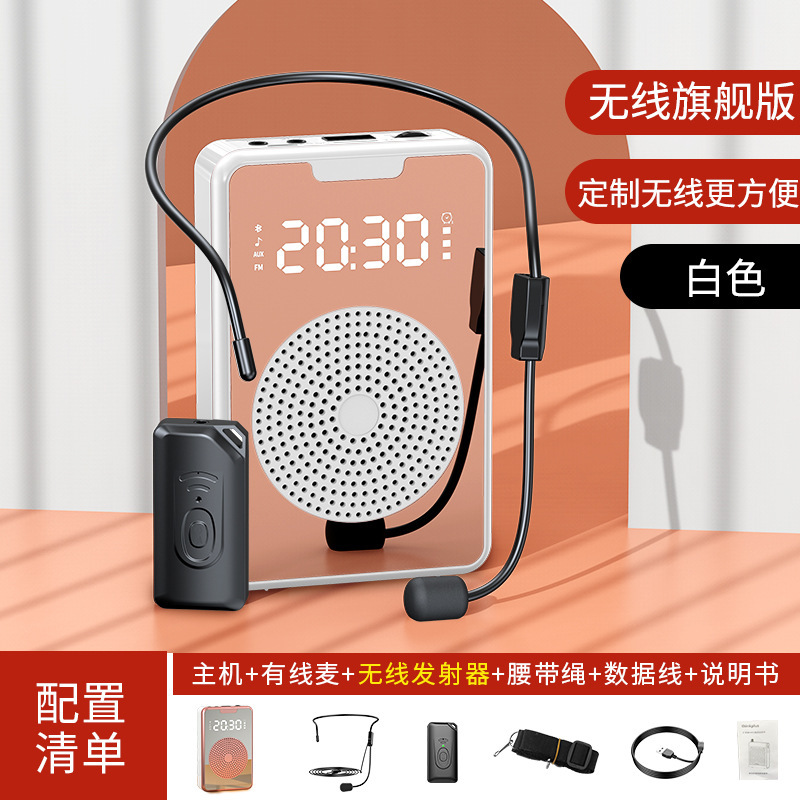 小蜂拡声器教育専用多機能耳麦先生の授業ガイドのスピーカーは大音量で電話をかけます。|undefined