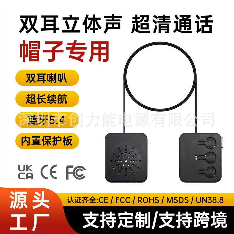 Bluetooth Hat Module Manufacturer Wholesale Stereo Headband Hat Eye Mask Dedicated Headphones Type-C Interface