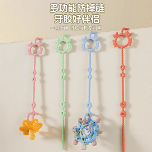 2024 new cross-border temu baby pacifier baby tooth glue lanyard anti-lost pacifier chain food grade silicone