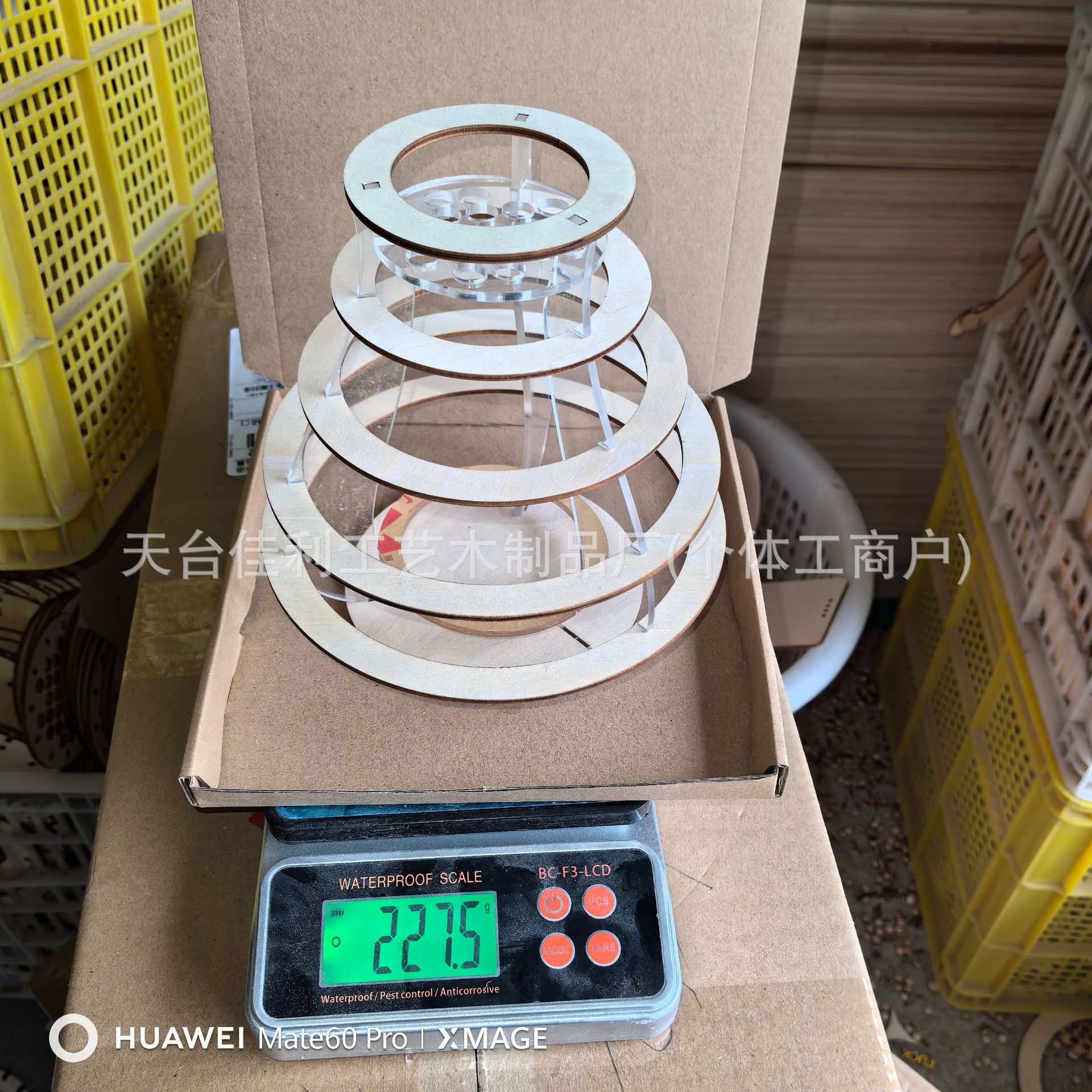 6층 아크릴 3열 상자