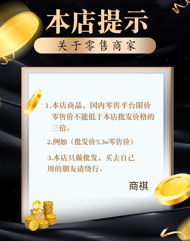 限价2