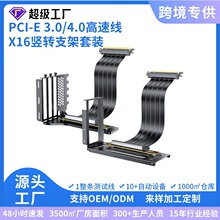 定制PCIE4.0高速服务器显卡延长线16X转接排线显卡PCI-E转向
