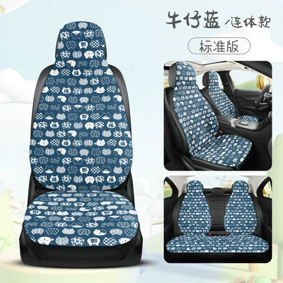 Four Seasons Pad – Multi-Piece Car Seat Cushion All - denim-blue-one-piece-head-standard-edition-universal