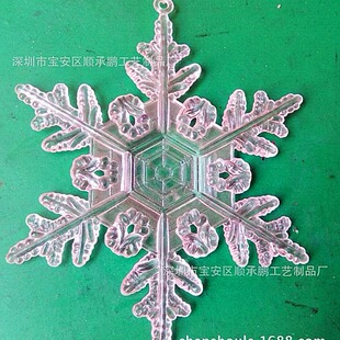 Wedding decorations Snowflake Transparent plastic Christmas Snowflake Transparent Snowflake acrylic snowflake blue snowflake