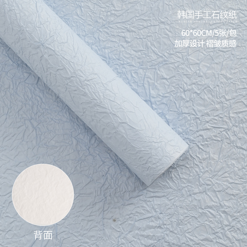 Papel para envolver ramos de flores, materiales para envolver regalos, papel hecho a mano con estampado de piedra estilo coreano con tinta de efecto flotante, papel crepé texturizado.