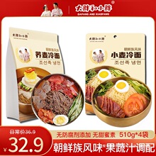 ���ֺ�С�ֳ�����y�ص�����ǝ�s��֭��������ϸɃ�510g*4��