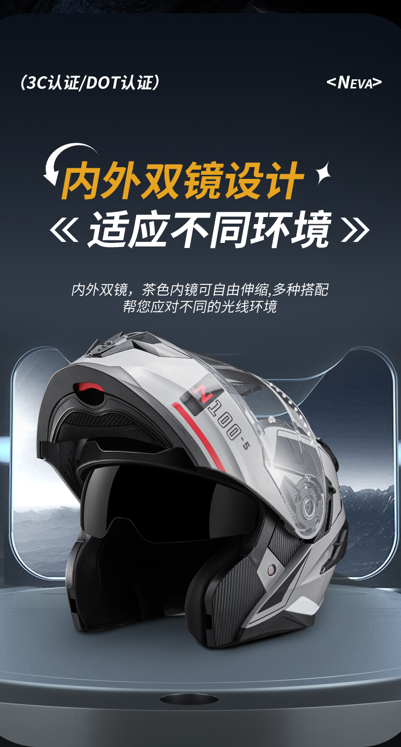 Niuwei 3c Certified Electric Motorcycle Open Face Helmet Double Lens Men and Women Universal Full Face Dot Motorcycle Helmet