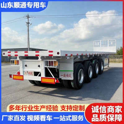 Manufacturer Supplies Flatbed Semi-Trailers, Container Transport Flatbed Trailers, Flatbed Heavy-Duty Towing Trailers (Ağır yük qoşquları)