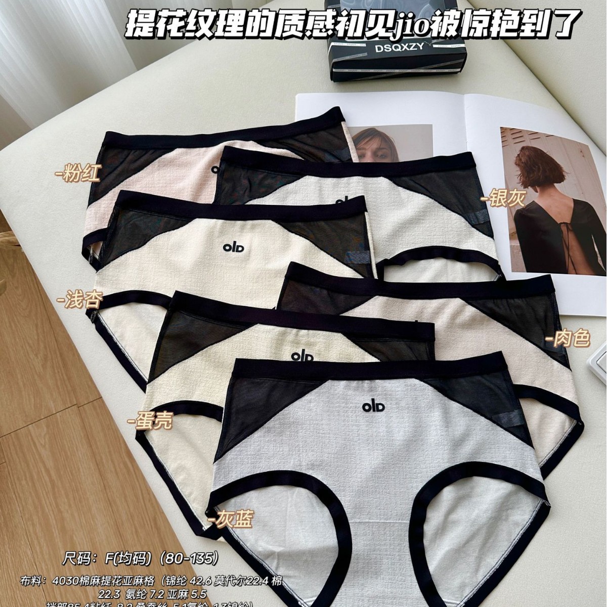 原单。可加logo亚麻棉秋冬无痕日系蕾丝拼接包臀中腰女士三角内裤