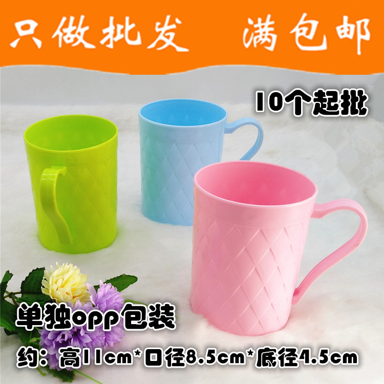 M014B无盖006塑料口杯+10起两元店货源包邮百货 2元店厂家直销