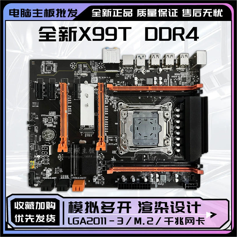 Новый X99 настольный DDR4 материнская плата 2011 pin CPU Studio компьютер поддерживает сервер e5 2680V3