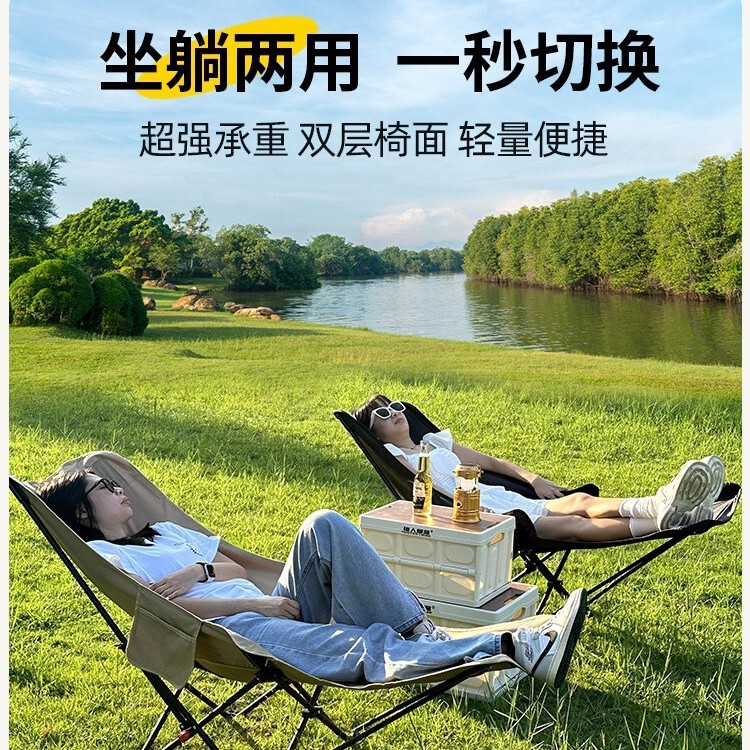 Outdoor Folding Chair and Table Set Portable Moon Chair Camping Chair