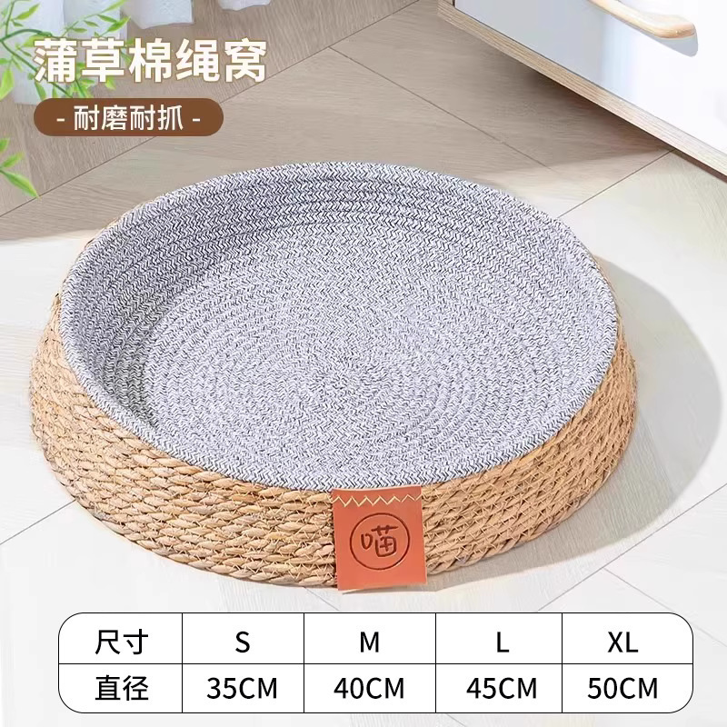 Nido de ratán para gatos, cuatro estaciones de verano, nido para gatos, gato, sueño de verano, casa de gatos, nido para perros, transpirable y cómodo