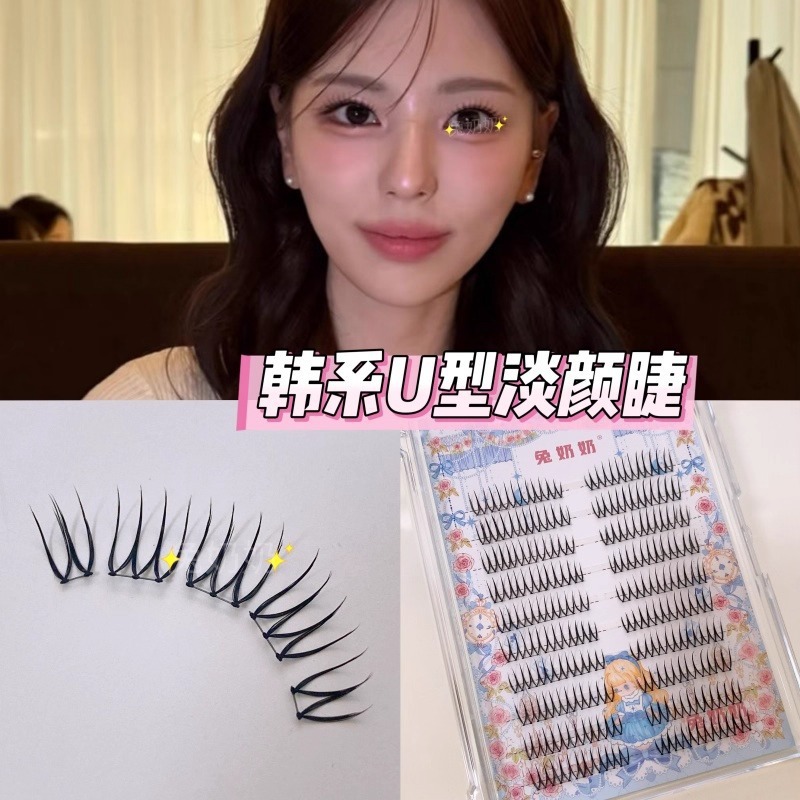 兔奶奶X16化妆师推荐女团爱豆假睫毛v型分段式浓密自然上镜|undefined