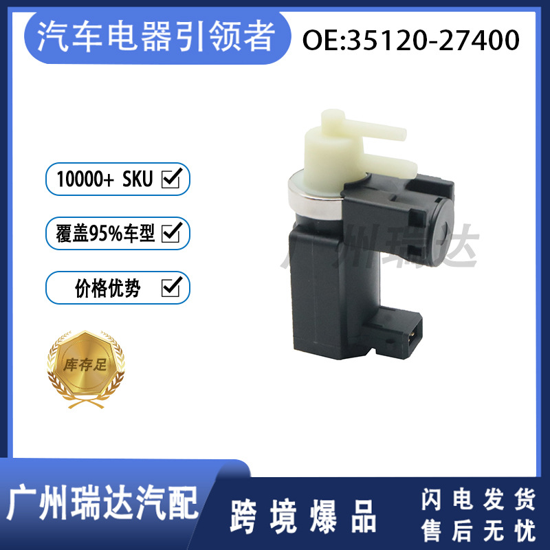 35120-27400 3512027400 Aplicable a la válvula solenoide turboalimentada del modelo Hyundai Terraca