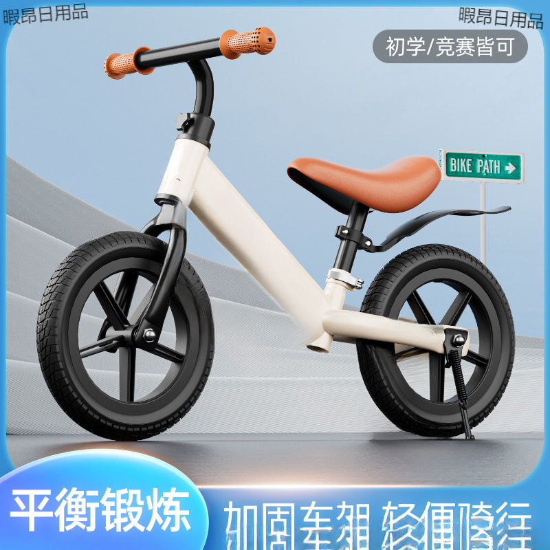 Children's Balance Bike Without Pedals, Bicycle, Scooter, Baby Scooter - Years Old