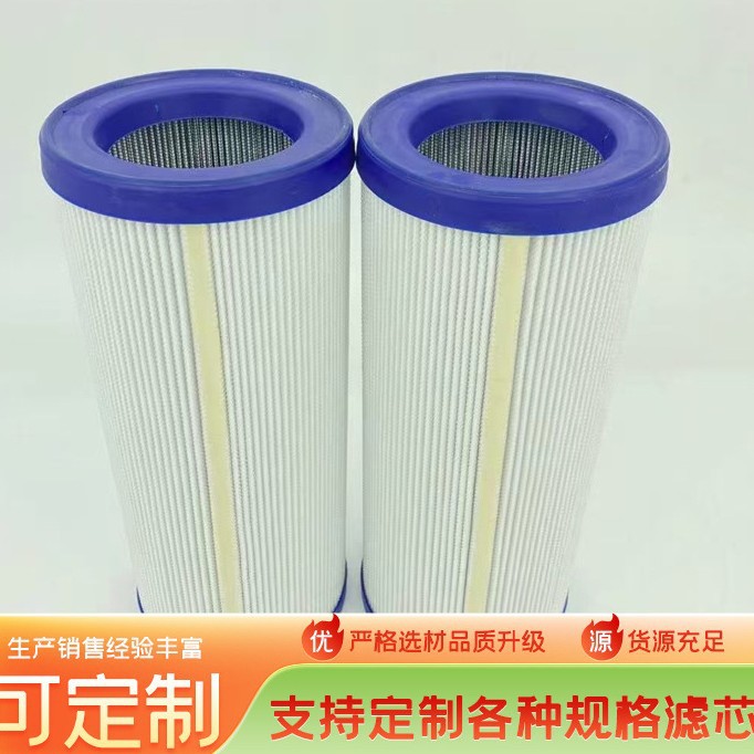 替代派克天然气低压滤芯 阻力低 用于城市行业 清洁效果显著