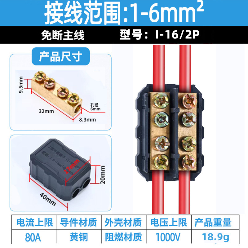 高電流 1 入力 3 出力スプリッタ ワイヤ コネクタ ソフトおよびハード ワイヤ ユニバーサル FS-1.5-16 角形端子台|undefined