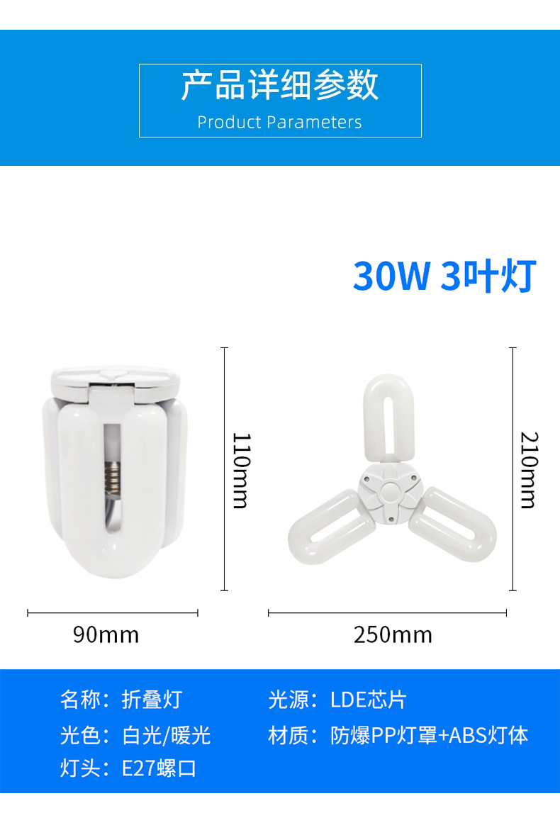 3리프 30W 넓은 전압 AC85-265V