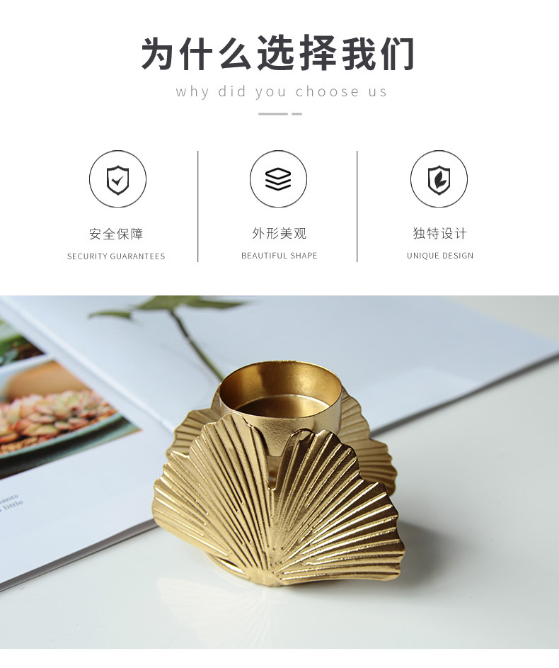 叶子造型烛台