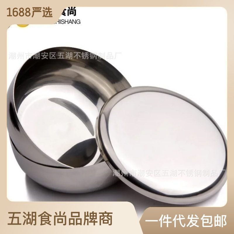 Acero inoxidable engrosado tazón de arroz coreano tazón de muestra tazón de sopa con tapa arroz al vapor Corea del Sur cocina pequeño tazón encurtidos tazón