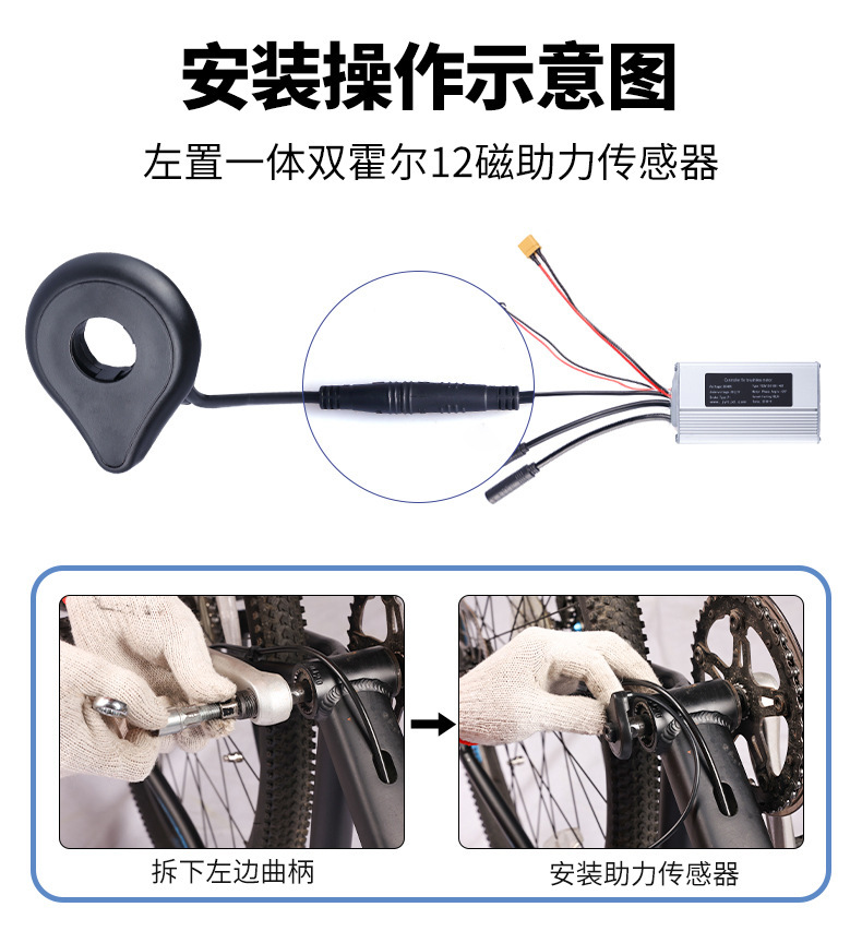 助力器-详情页-4.jpg