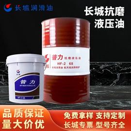 工业润滑脂;液压油;柴油机油