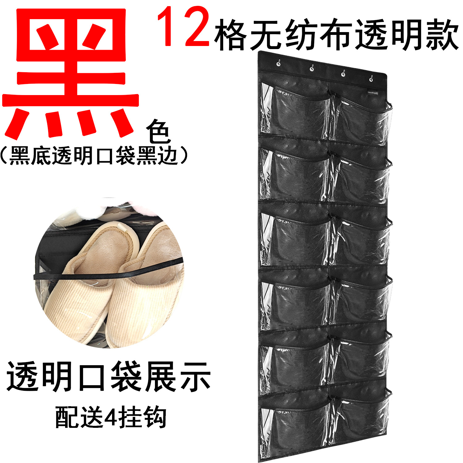 12 그리드 블랙 투명