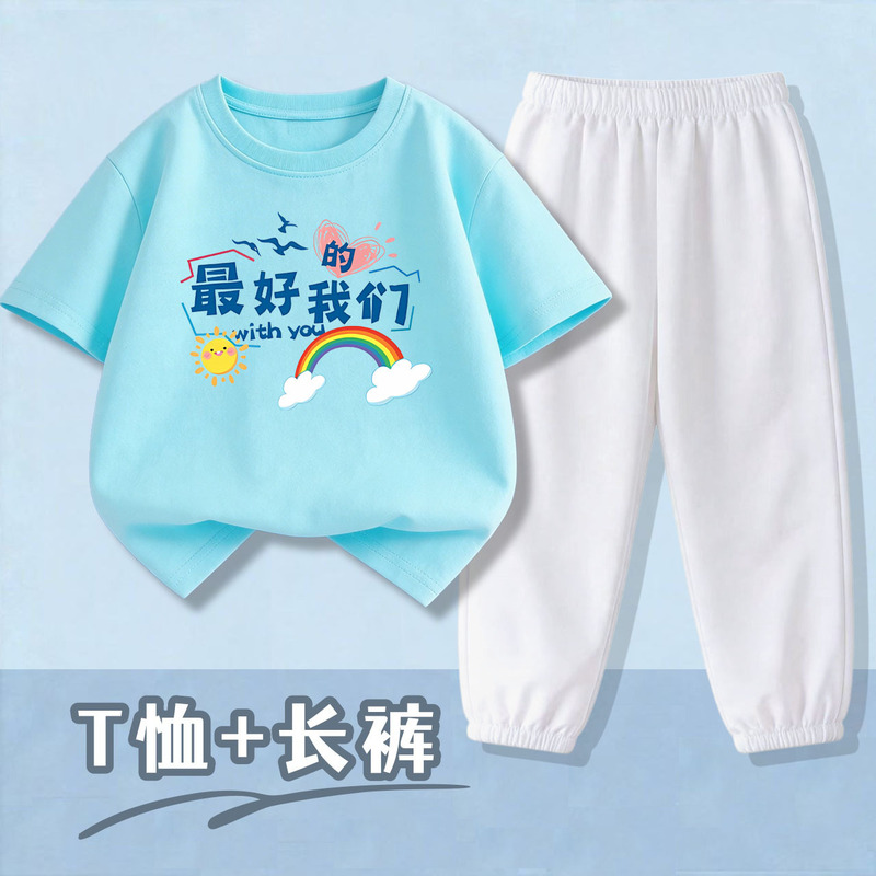 Activity Class Uniforms, Performance Outfits, the Best of Us Rainbow Family Outfits, Summer Student Sports Meeting Children's T-Shirts, Trendy Activity Class Uniforms, Performance Outfits, the Best of Us Rainbow Family Outfits, Summer Student Sports Meeting Children's T-Shirts, Trendy