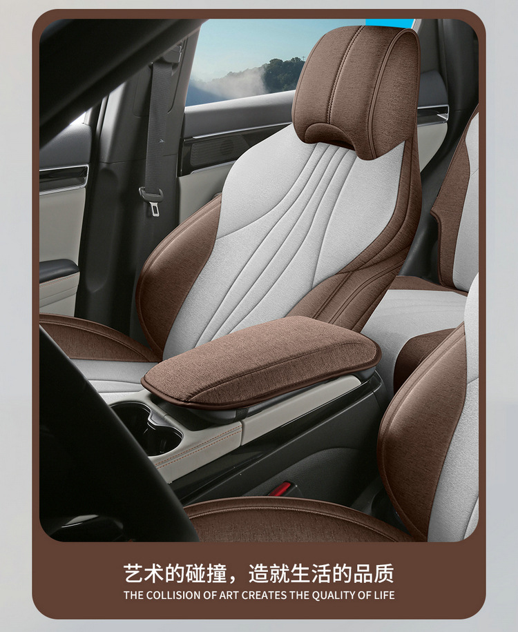 25 BYD Song PLUSDMI Special Seat Cover Full Seat Cover Four Seasons Car Cushion Linen Seat Cushion