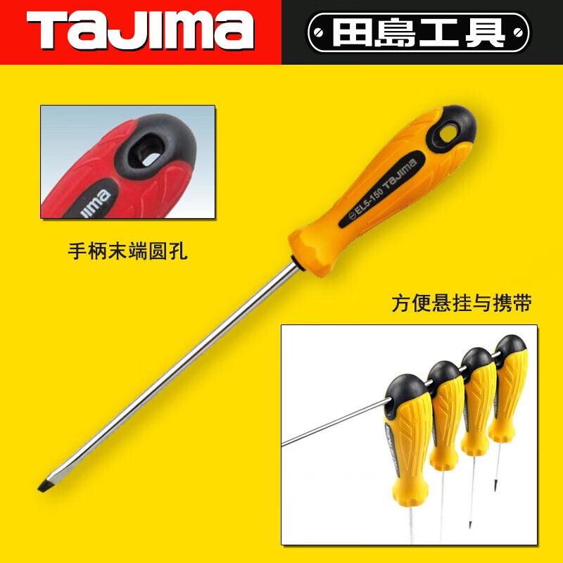 TAJIMA TAJIMA 1301 - 0915 EL6-300 (-) lote de tornillo de mango de goma