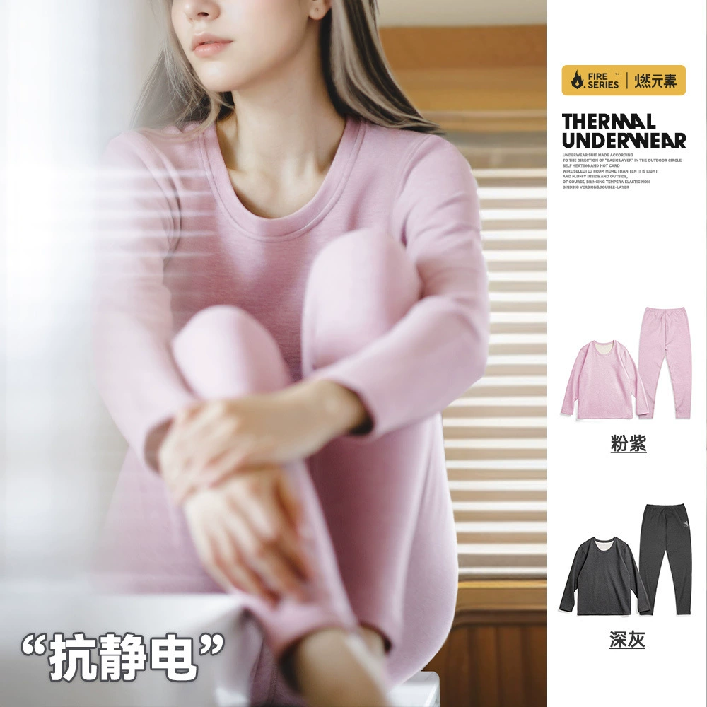 Женское антистатическое термобелье Madden, бесследная осенняя одежда и брючный костюм, обогревающая база на флисовой подкладке, теплая внутренняя Толстая