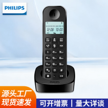 飞利浦DCTG160数字无绳电话机办公子母机一拖一家用座机来电显示