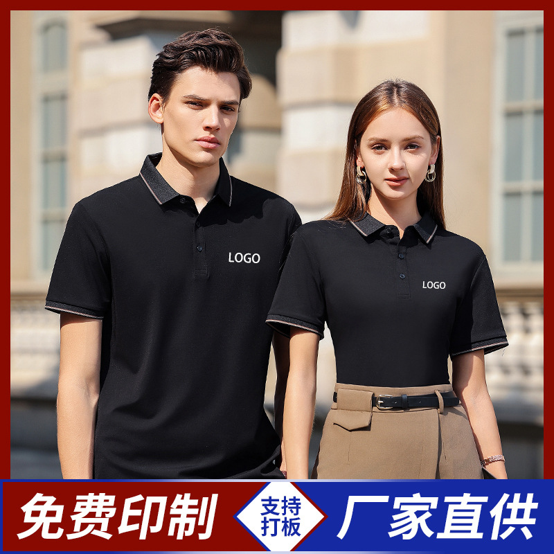 中煤集团工作服polo衫定制衣服莫代尔夏季幼儿园班服刺绣团体服装