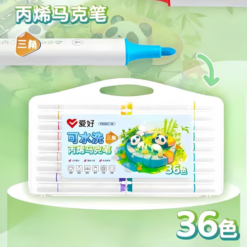 爱好文具新品PM5621可水洗丙烯马克笔学生绘画彩色笔三角杆画笔|undefined
