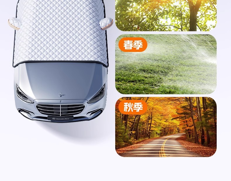 Car Windshield Snow Cover Frost Protector Magnetic Winter