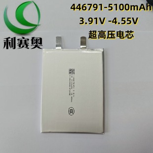 446791ۺ늳5100mAh߉3.91V֙C늳عPӛо
