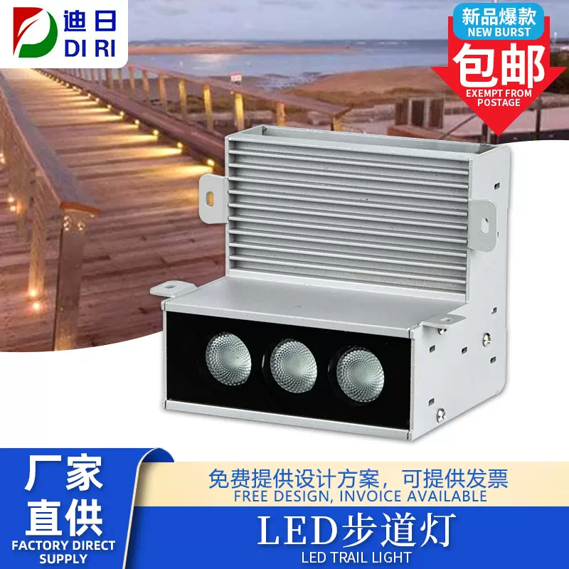 栈道灯塑木护栏灯户外塑木栈道灯台阶灯步道灯楼梯侧壁灯墙脚灯