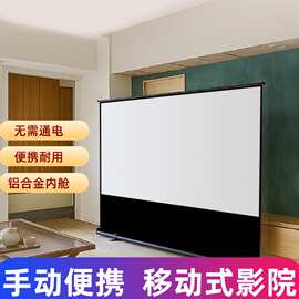 地拉幕布地拉式投影幕布地拉式可移动式落地地升投影幕布投影家用