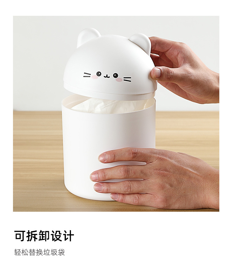 桌面垃圾桶_04.jpg