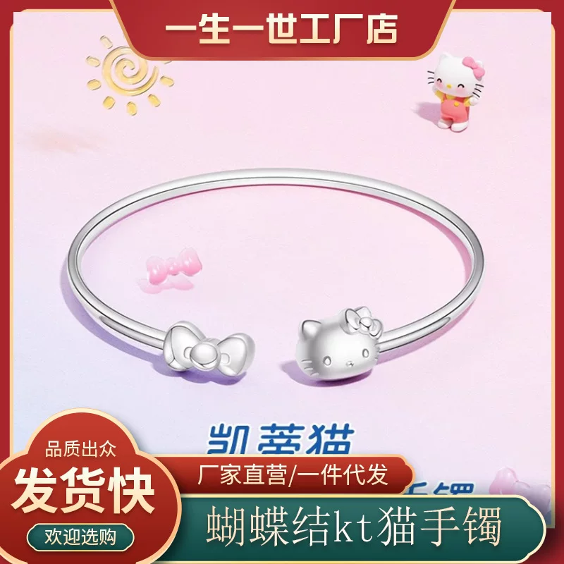 Golden silver bracelet with bow, light luxury style