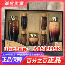 正品韩国慈慌秀套盒 慈慌秀水乳霜七件装 保湿补水护肤品送礼盒