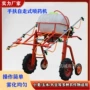 自走式农田手扶大豆喷药机