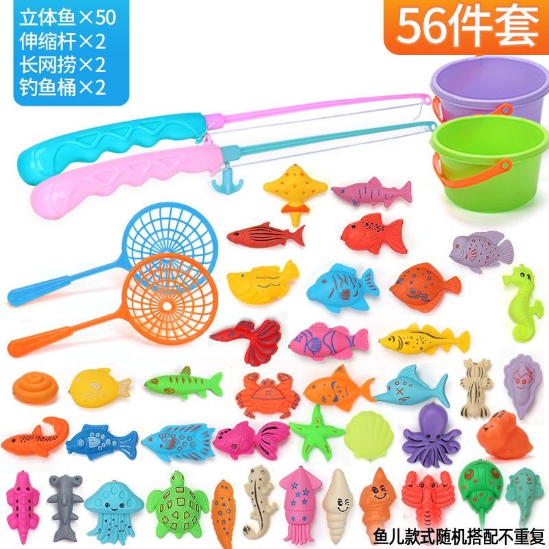 56-piece set: 50 large fish 2 rods 2 large nets 2 barrels of e-commerce boxes