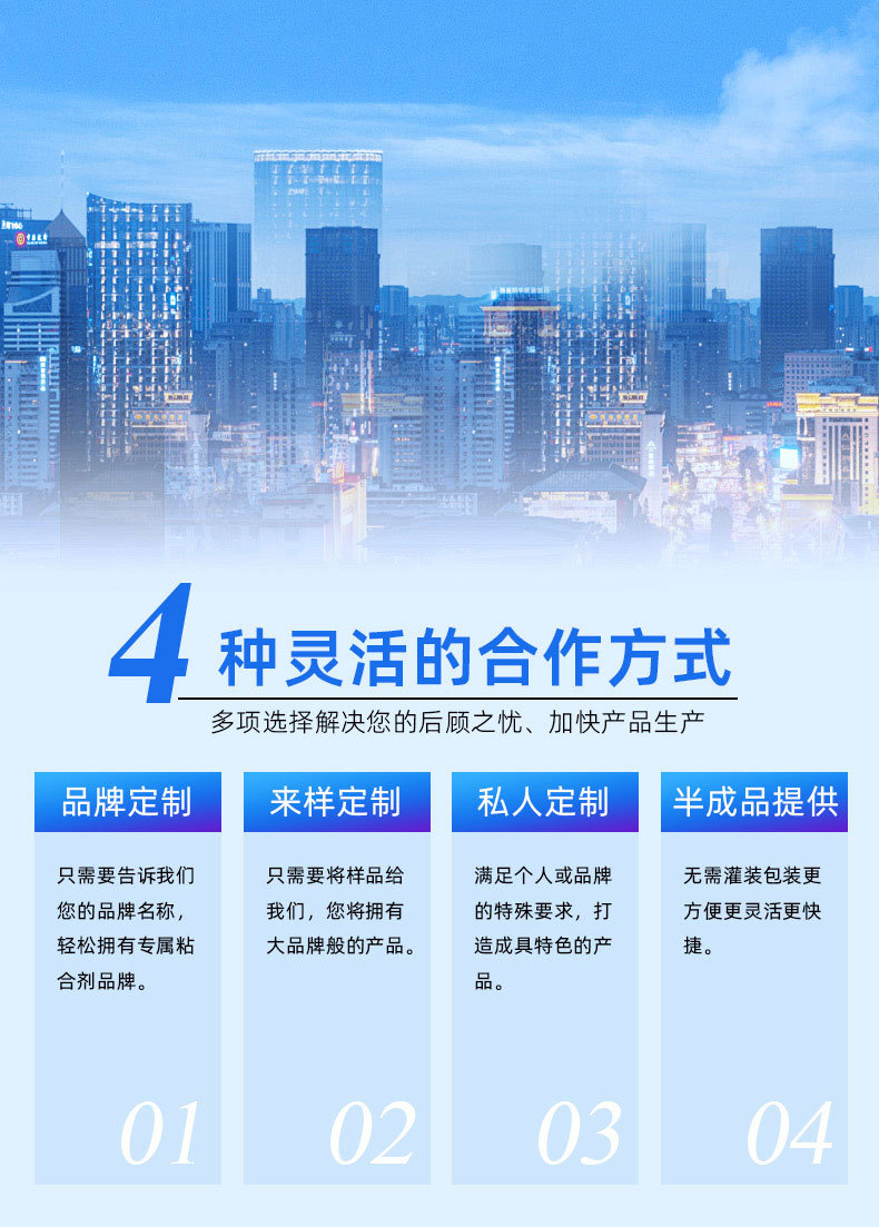 软性胶-1688工厂OEM详情_05.jpg