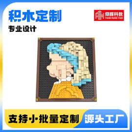 积木定/制毕业礼品设备景区文创冰箱贴玩具企业IP礼品来图定/做