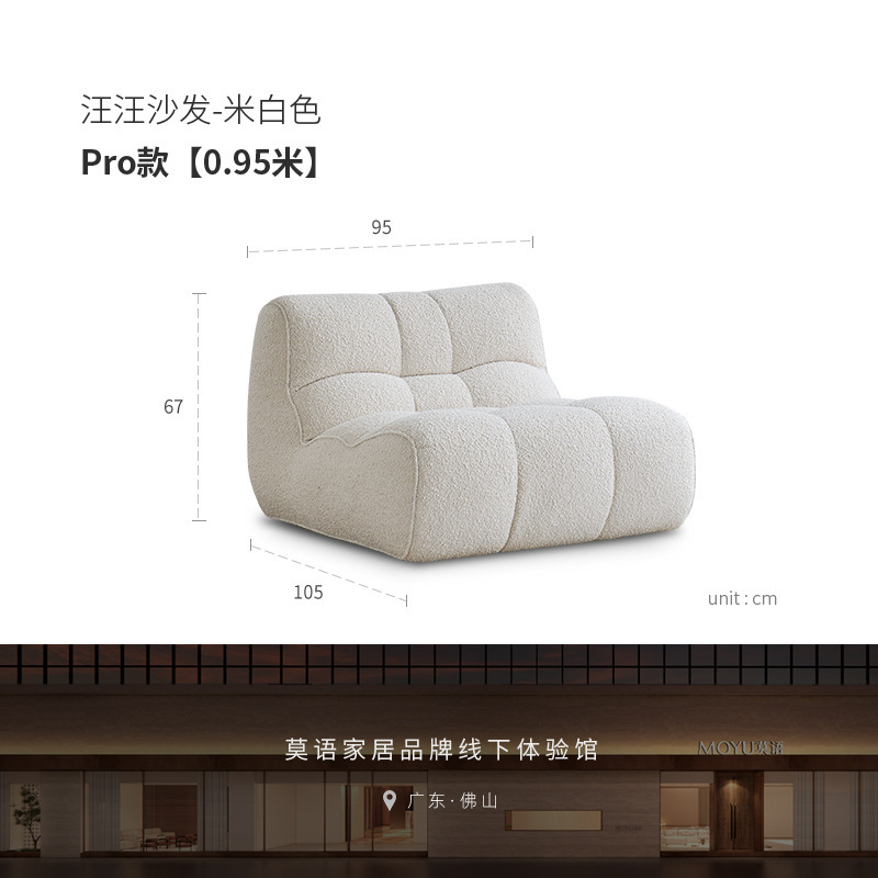 汪汪沙发简约现代单人沙发奶油风客厅卧室休闲懒人布艺沙发|undefined