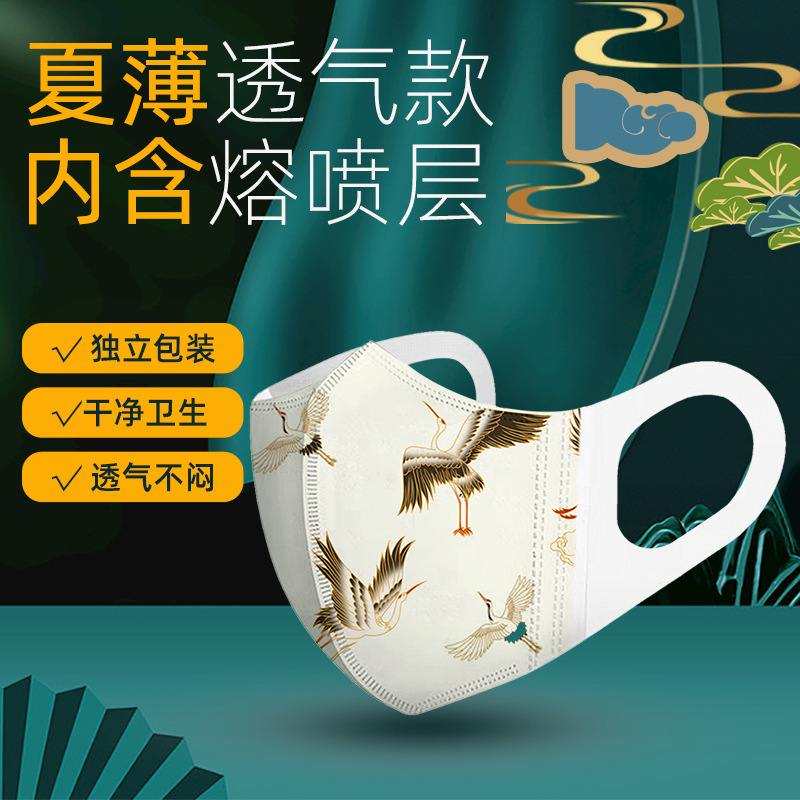 Disposable three dimensional high quality fashionable thin…