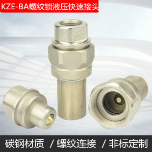 KZE-BA�ݼy�i�oʽҺ�����ٽ��^1/2���֭h�l��ж܇1/4�߉�Һ����