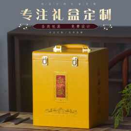 白酒包装礼盒 瓶装皮空盒 5斤通用私藏酒瓶包装皮盒黄色